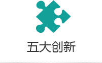 現(xiàn)代化的模塊化設(shè)計，破碎功能更完善，彰顯國際范兒